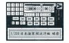Aoshima 04431 1/350 DETAIL#- I.J.N. Light Cruiser Kuma Photo-Etched Parts